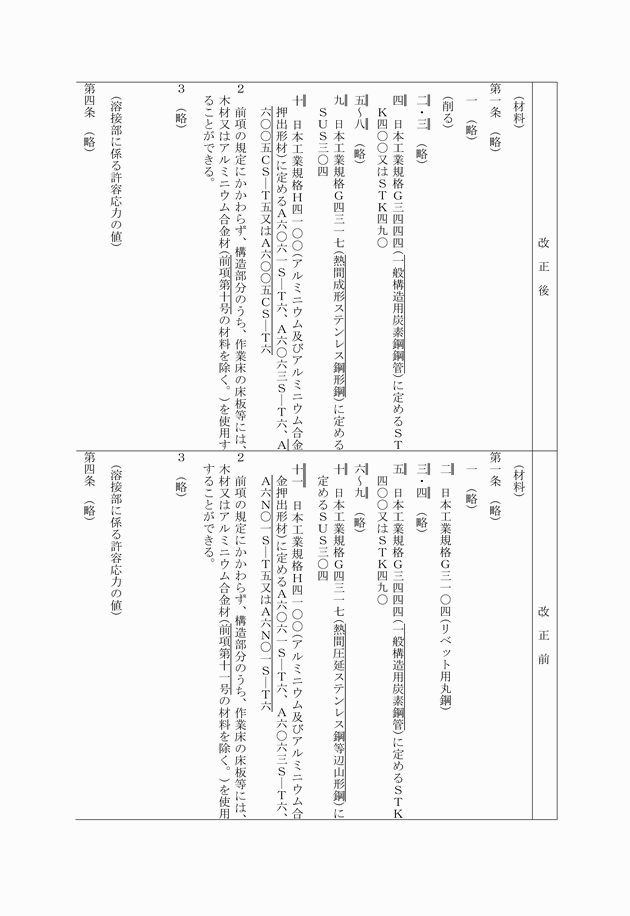 3FH00000020154-7.png