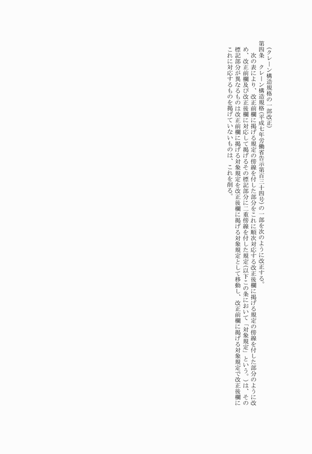 3FH00000020154-10.png