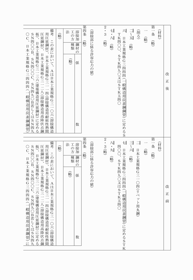 3FH00000020154-11.png