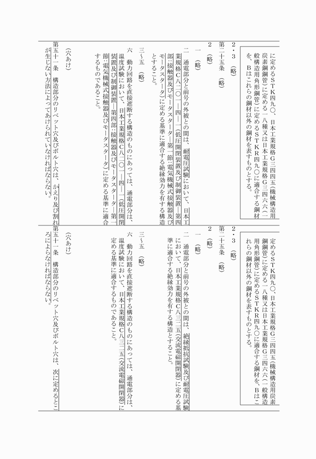 3FH00000020154-12.png