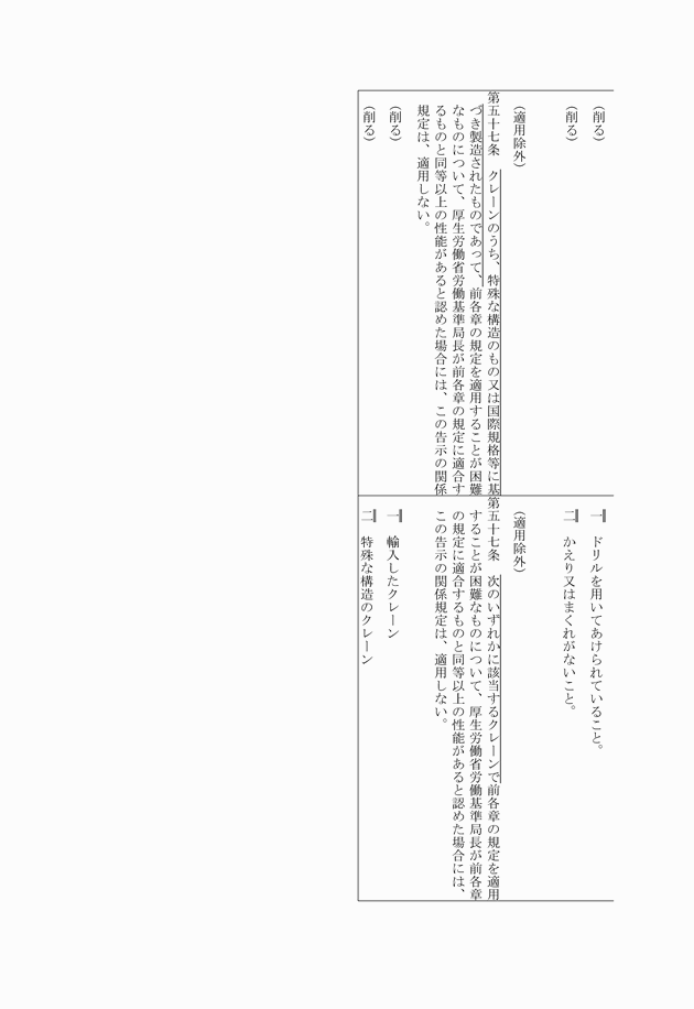 3FH00000020154-13.png