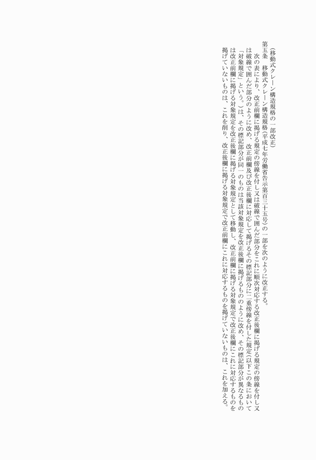 3FH00000020154-14.png