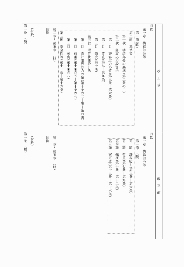 3FH00000020154-15.png