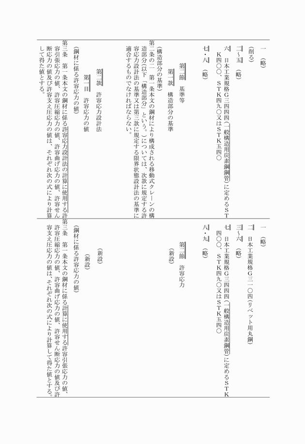 3FH00000020154-16.png