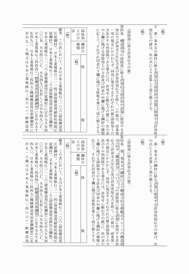 3FH00000020154-17.png