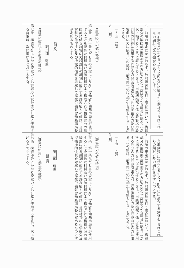 3FH00000020154-18.png