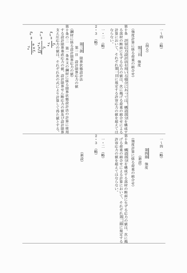 3FH00000020154-19.png