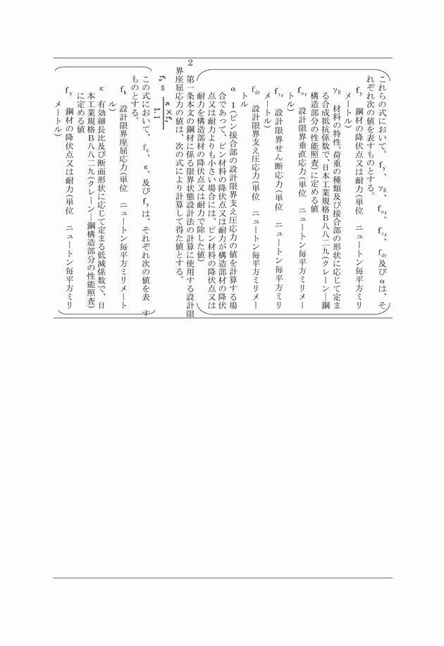 3FH00000020154-20.png