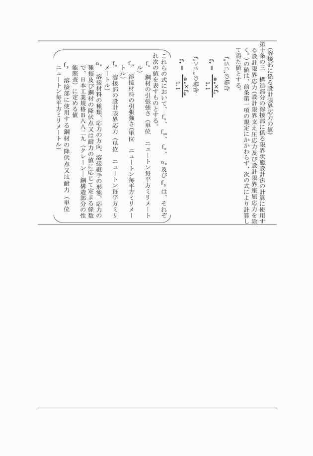 3FH00000020154-21.png
