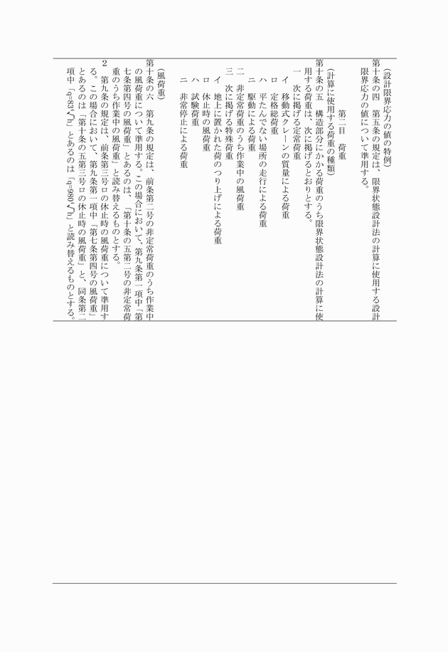3FH00000020154-22.png