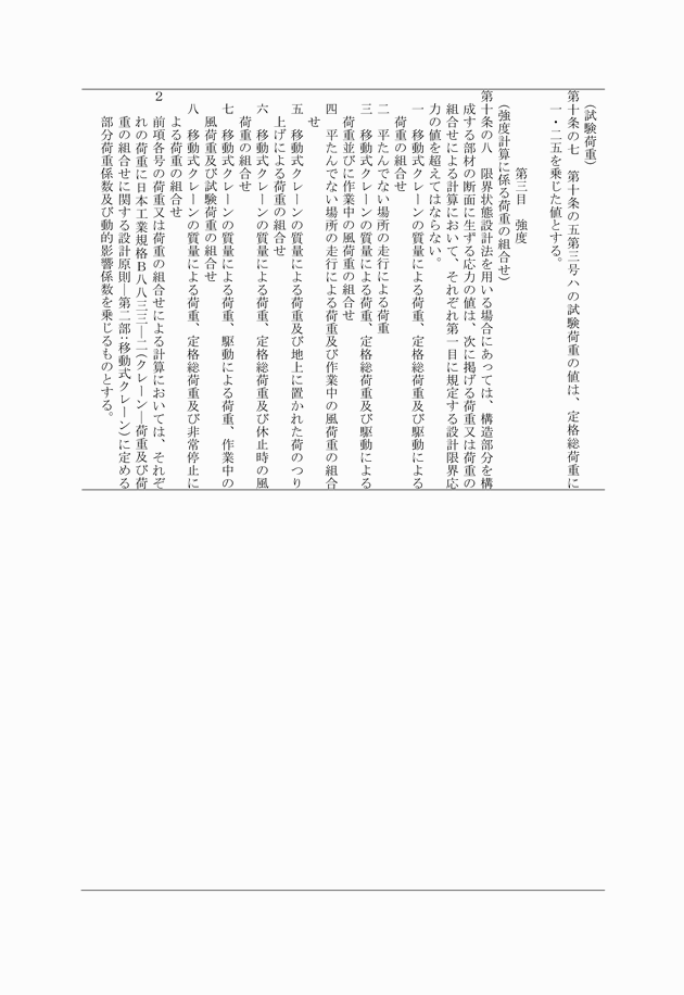 3FH00000020154-23.png