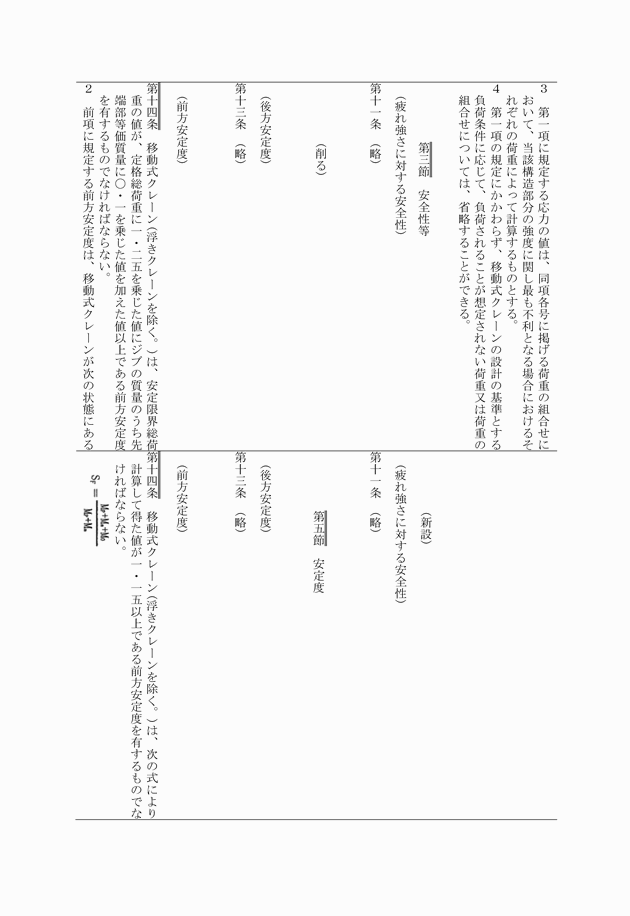 3FH00000020154-24.png