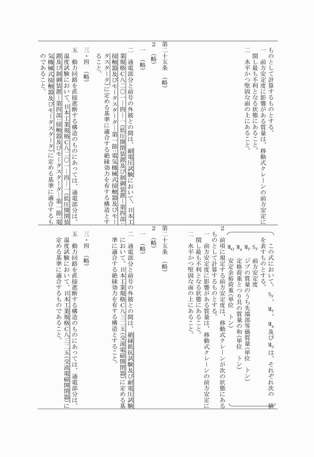 3FH00000020154-25.png