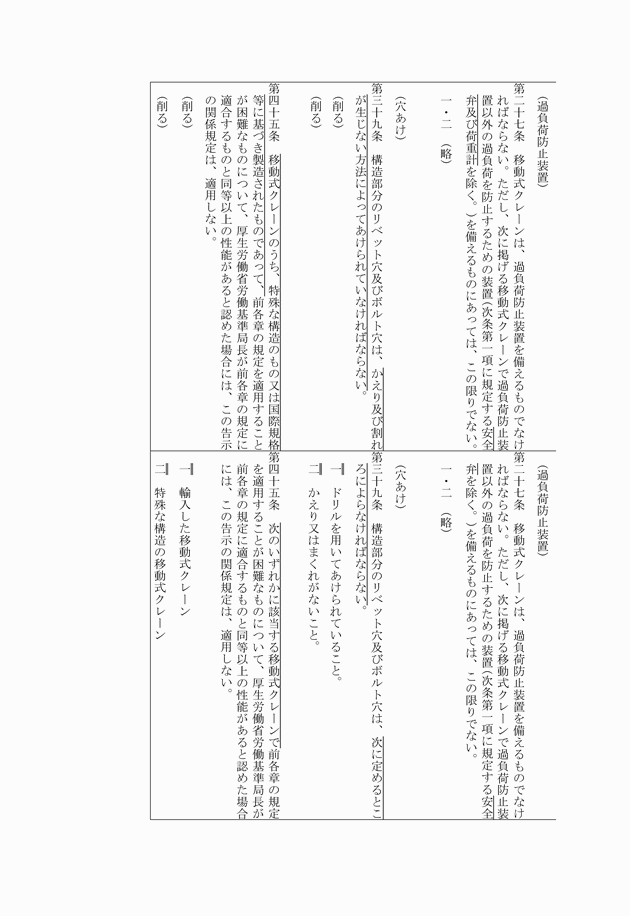 3FH00000020154-26.png