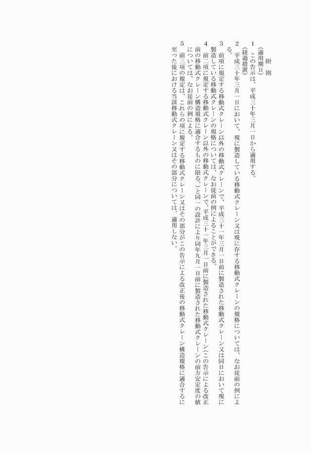 3FH00000020154-27.png