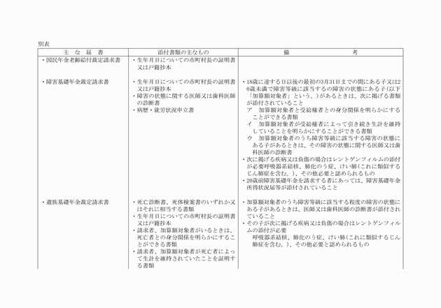 3FH00000020182-1.png