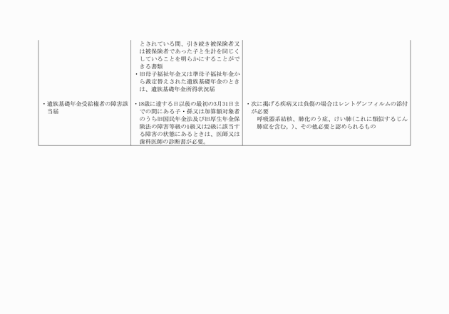 3FH00000020182-5.png