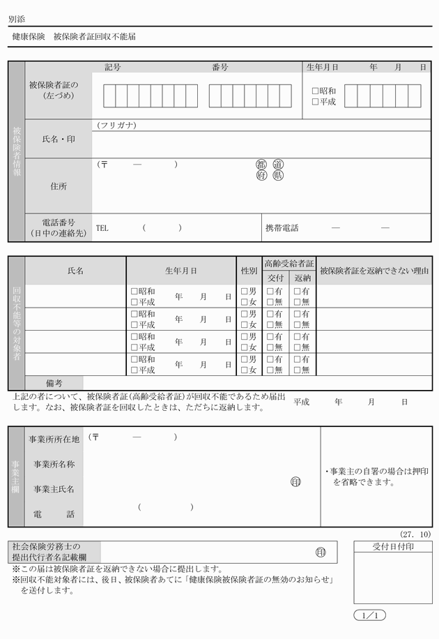 3FH00000020184.png
