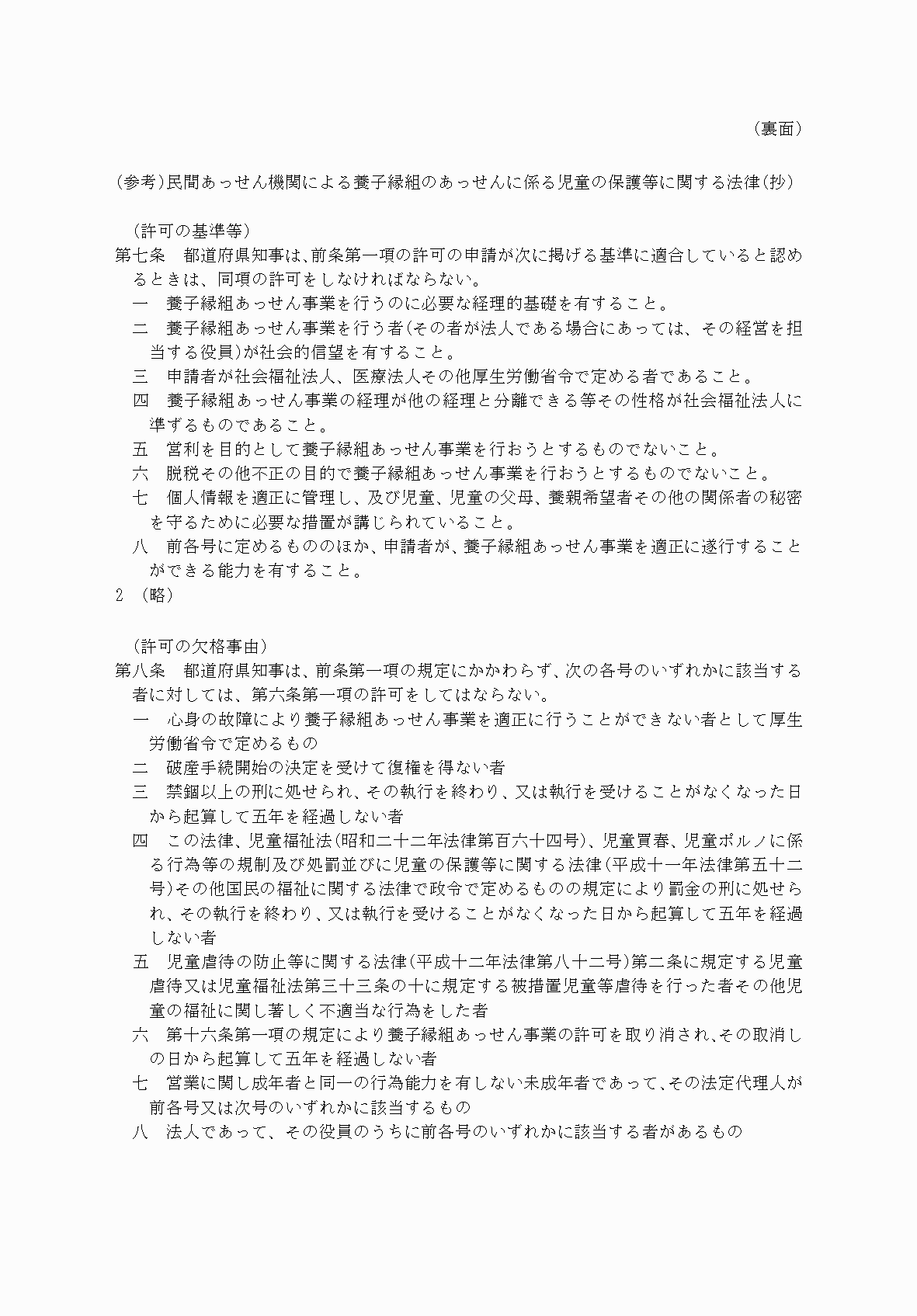 2FH00000031184-2.png