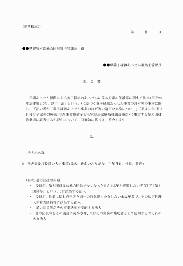 3FH00000020196.png