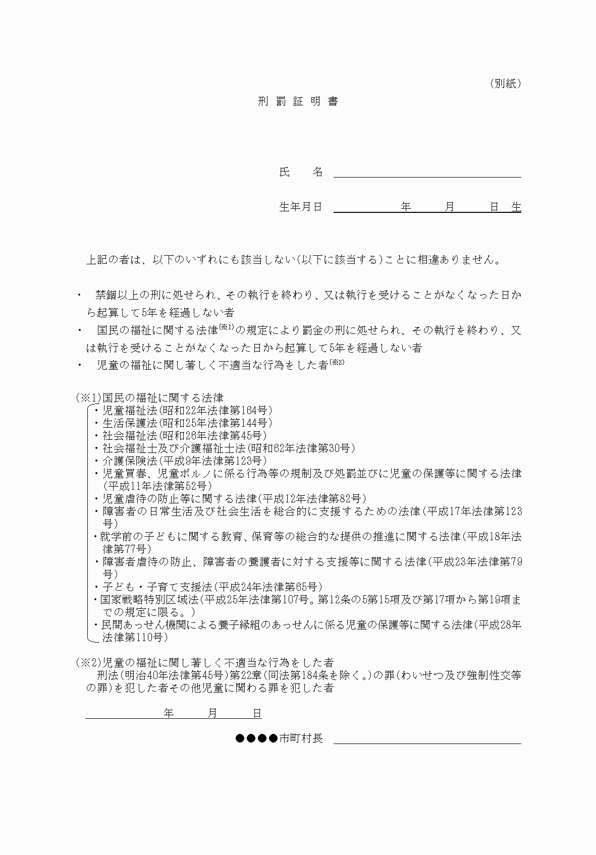 2FH00000031185-4.png
