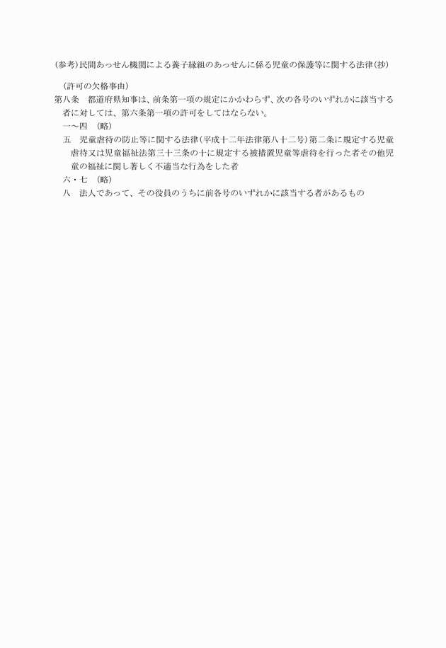 3FH00000020198-2.png