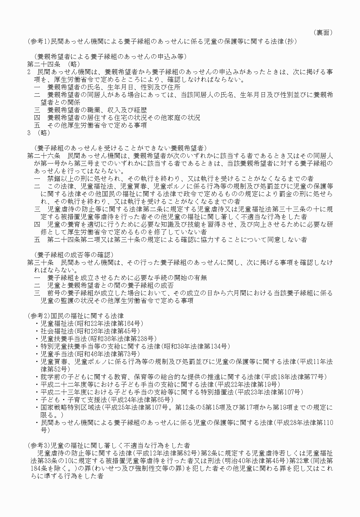 2FH00000031196-2.png
