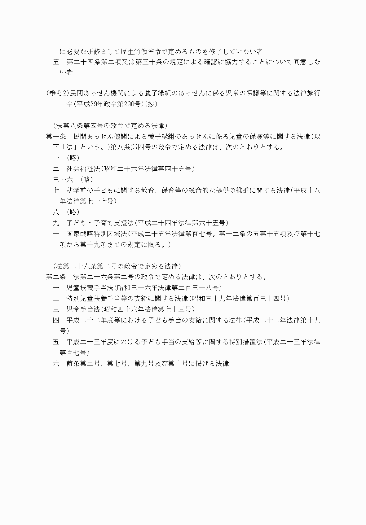 2FH00000031198-3.png