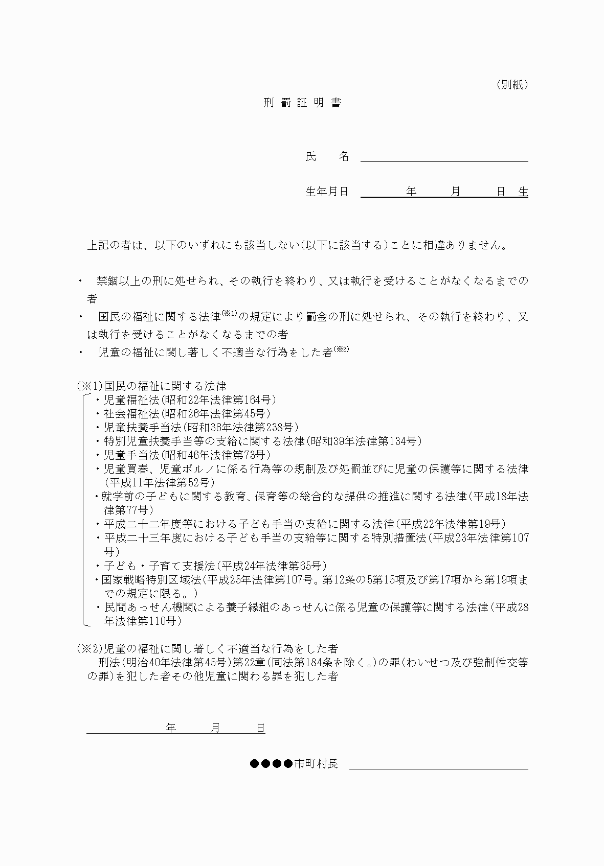 2FH00000031198-4.png