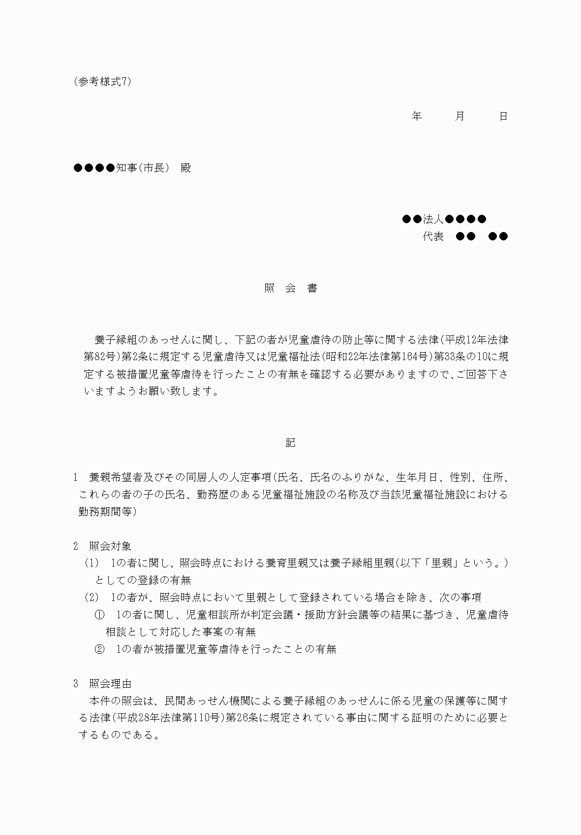 2FH00000031188-1.png