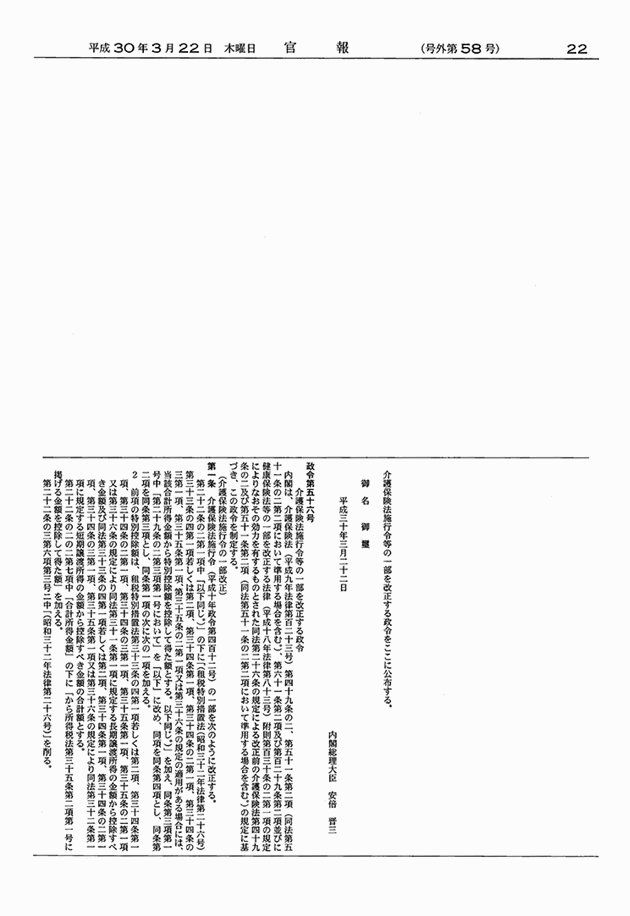 3FH00000020208-1.png