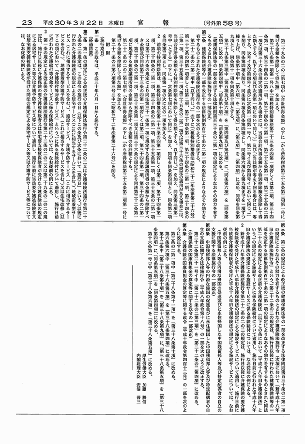 3FH00000020208-2.png
