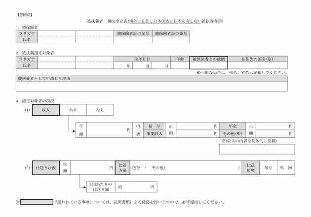 3FH00000020210.png