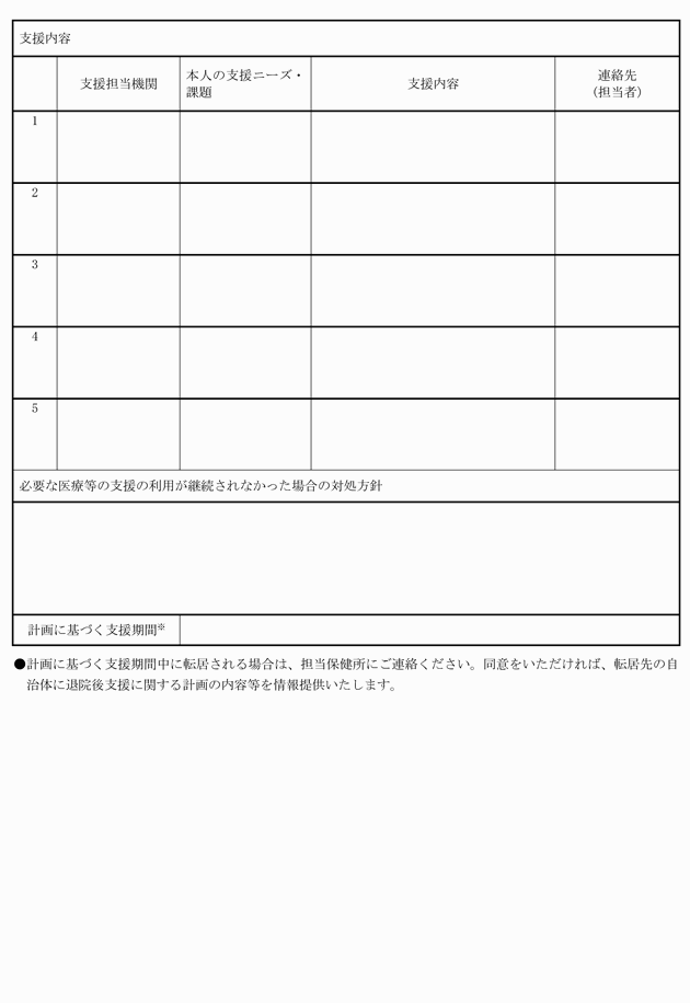 3FH00000020273-2.png