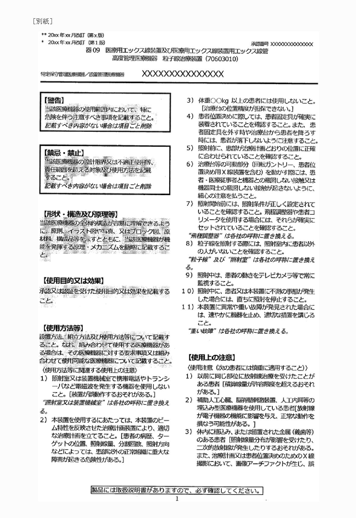 2FH00000019999-1.png