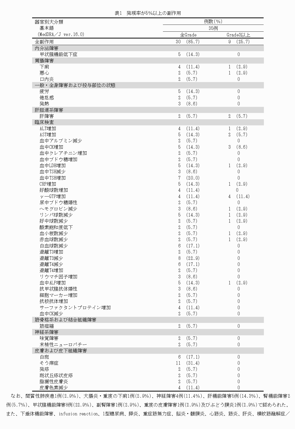2FH00000020161-7.png