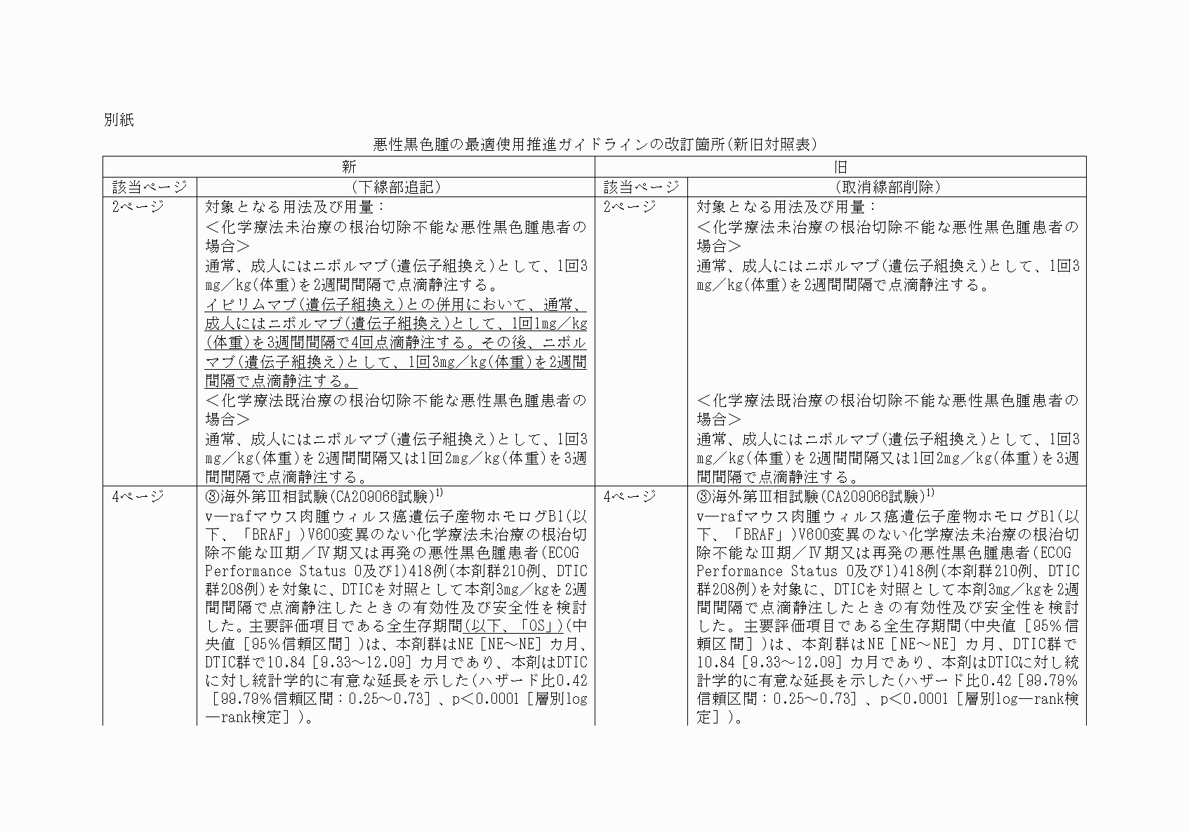 2FH00000020181-1.png