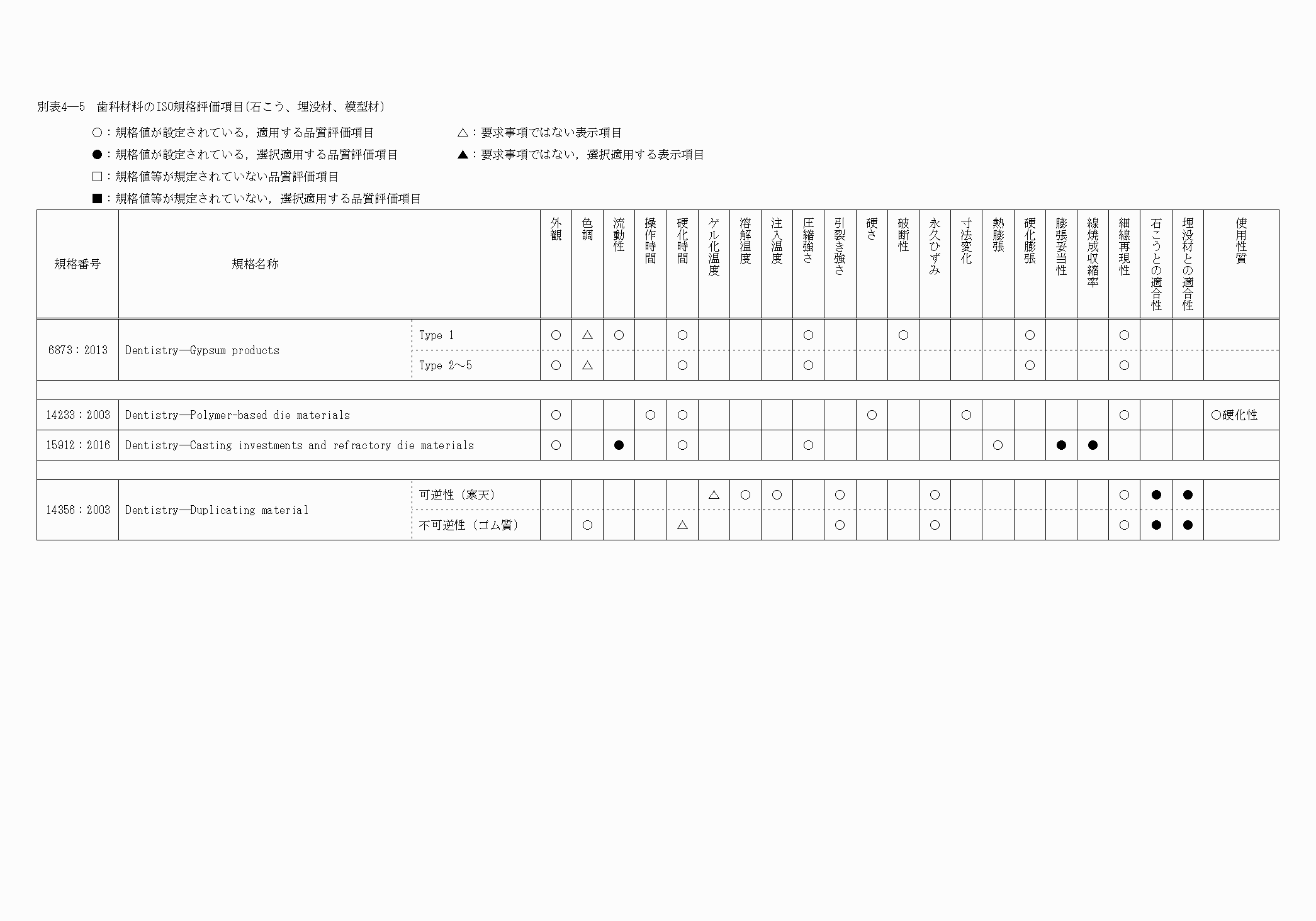 2FH00000020348.png