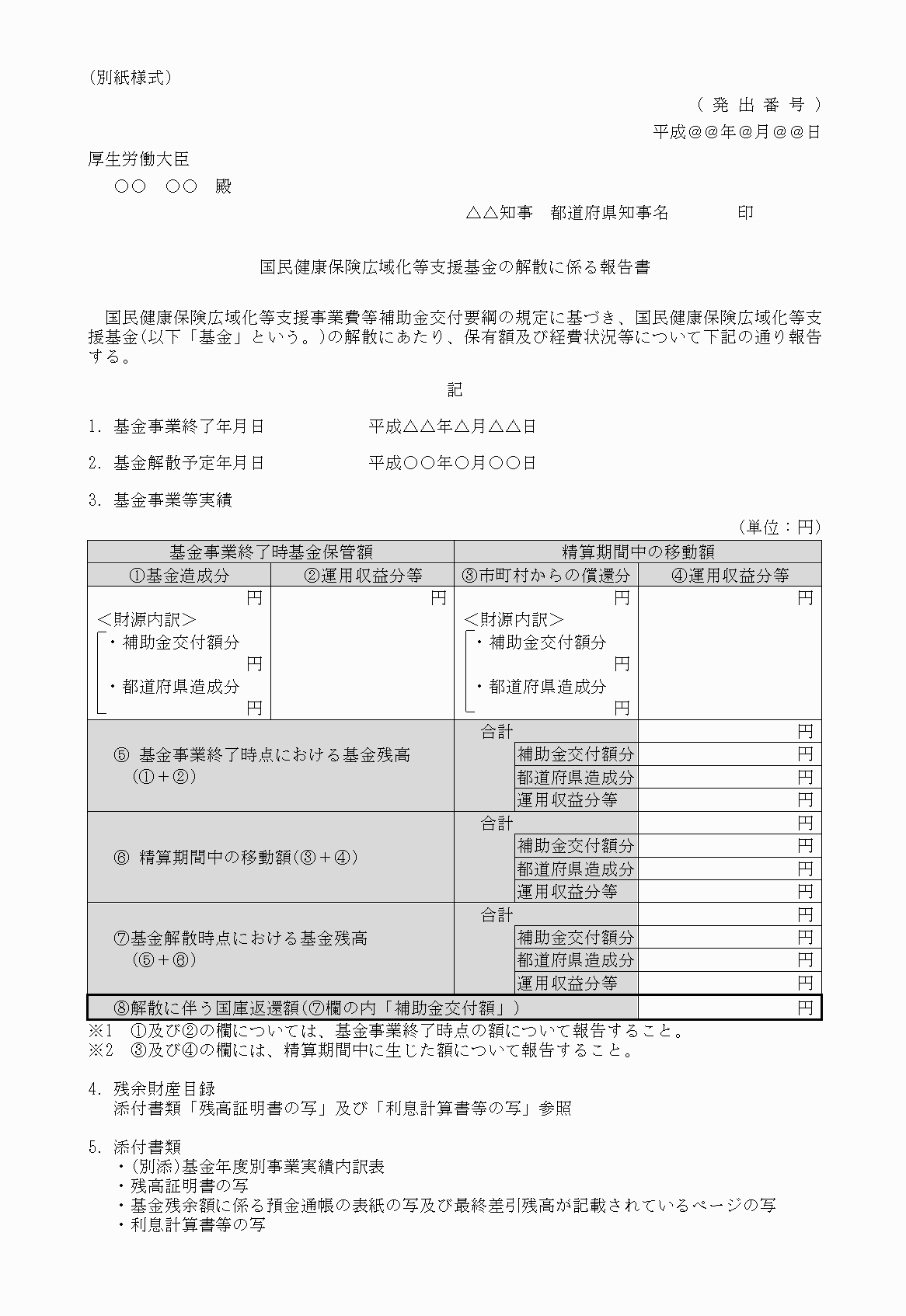 2FH00000020660-1.png