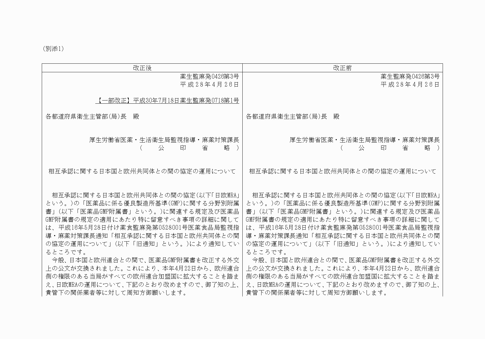 2FH00000020637-1.png