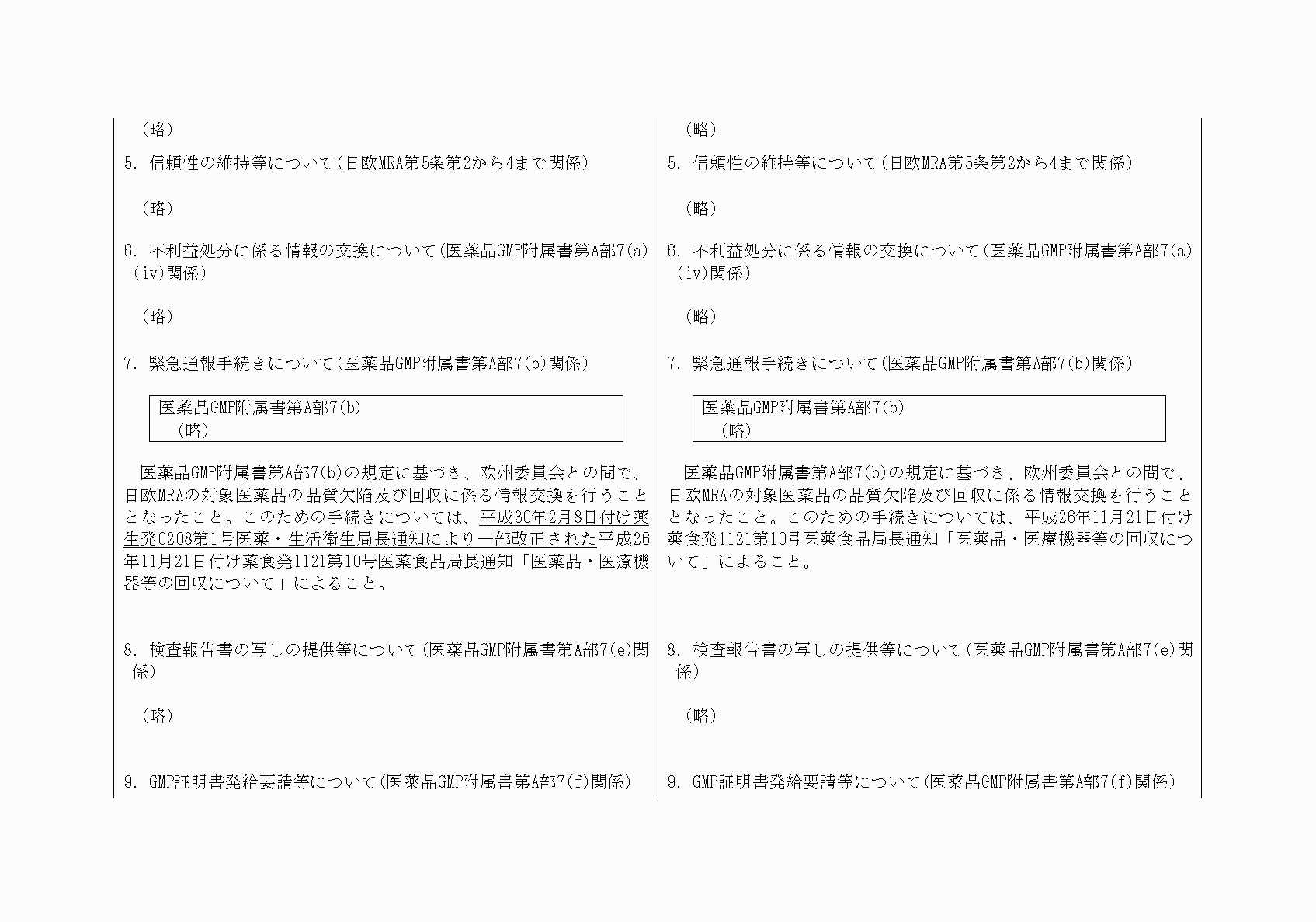 2FH00000020637-5.png