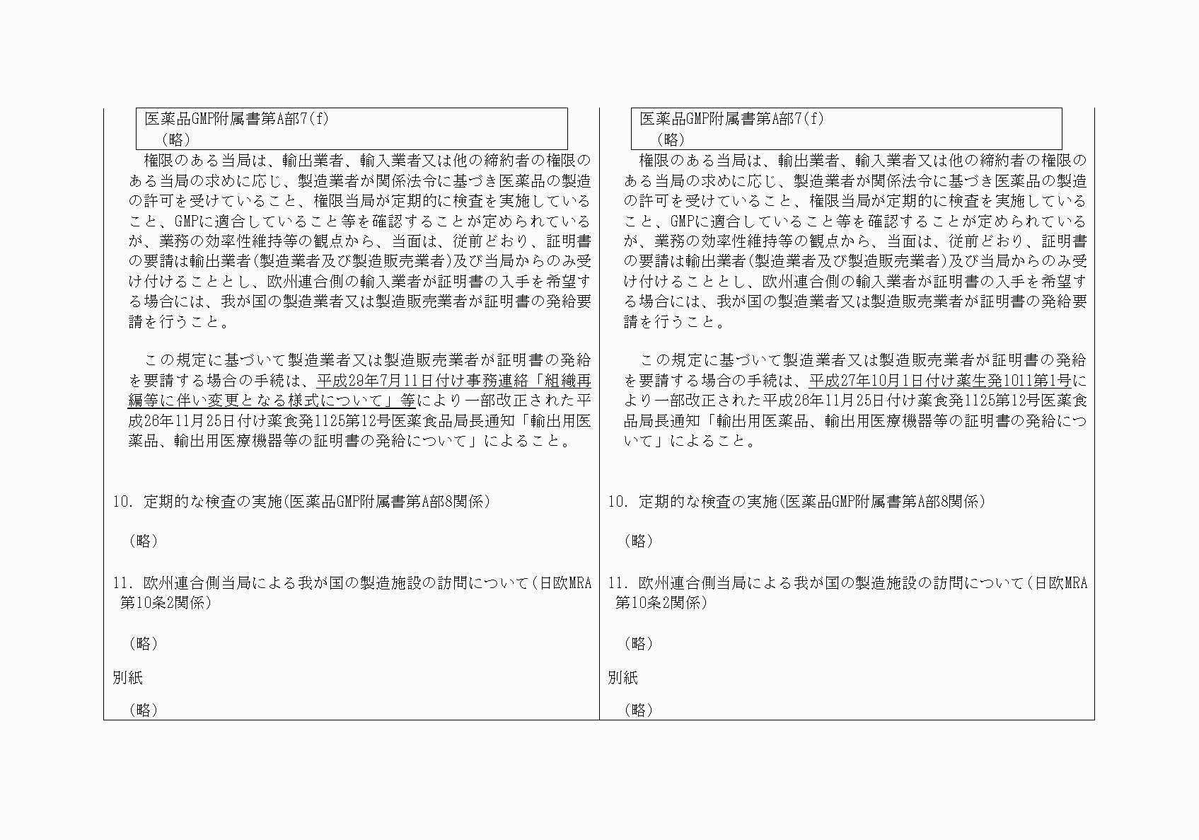 2FH00000020637-6.png