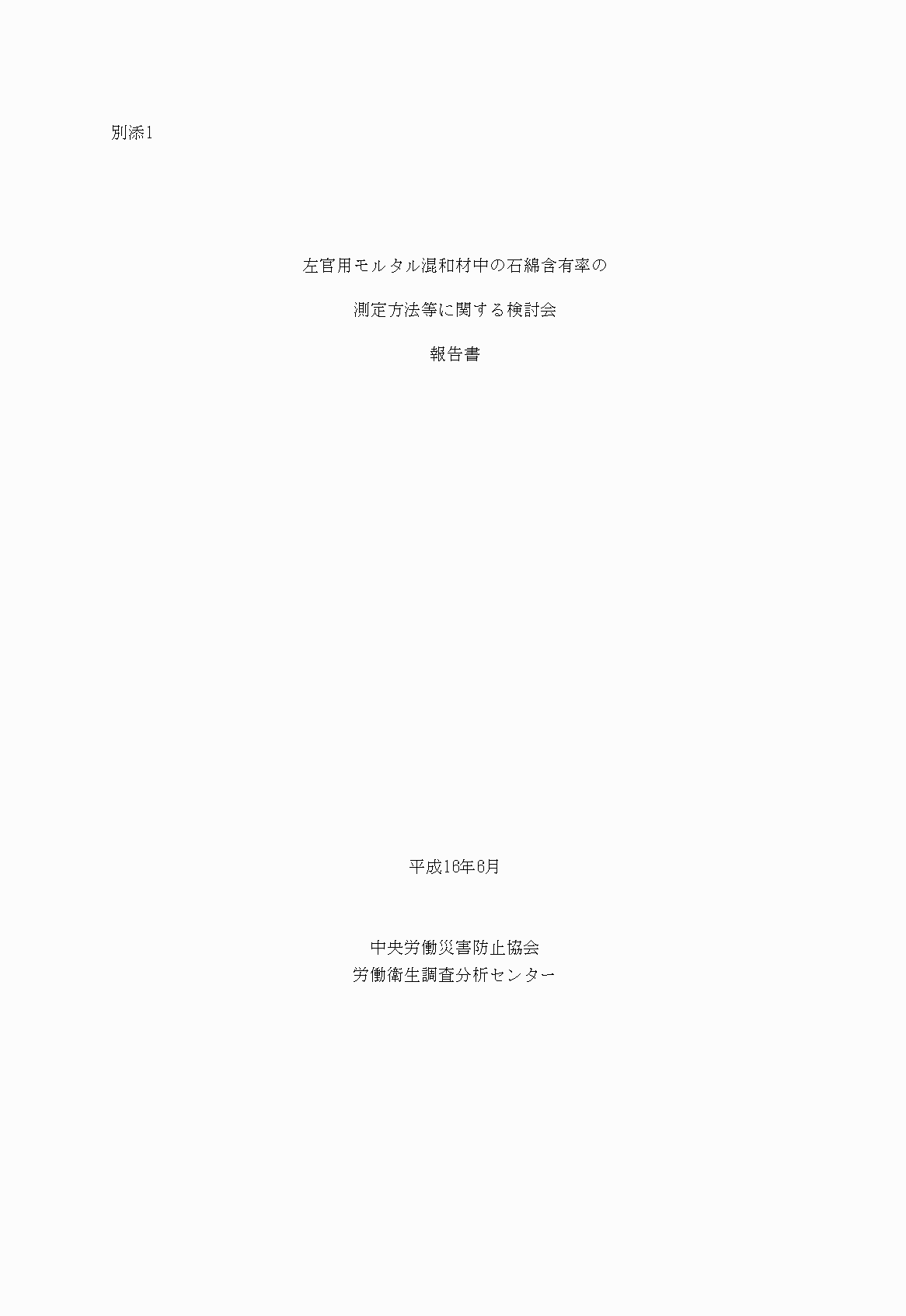 2FH00000020939-1.png