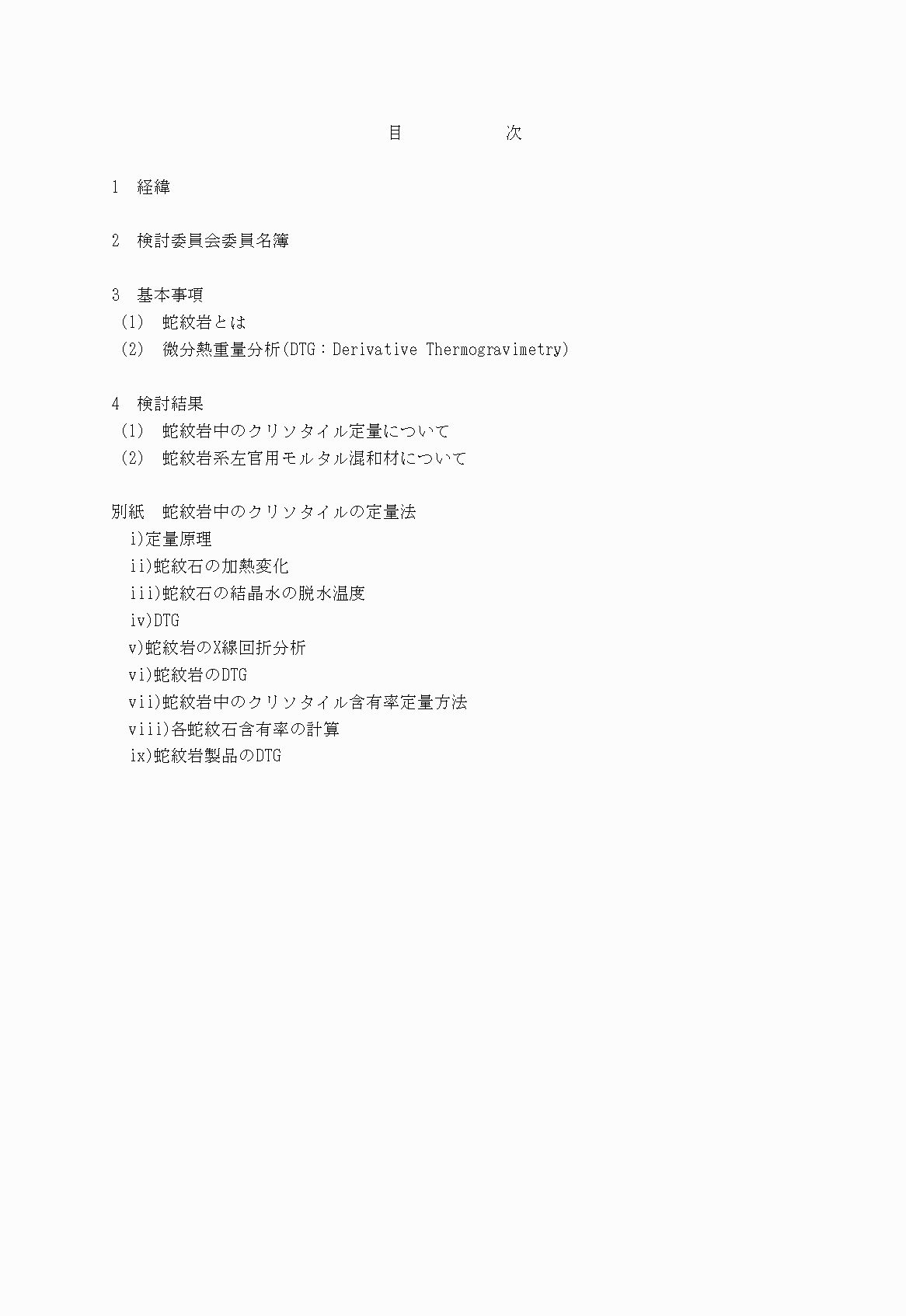 2FH00000020939-2.png