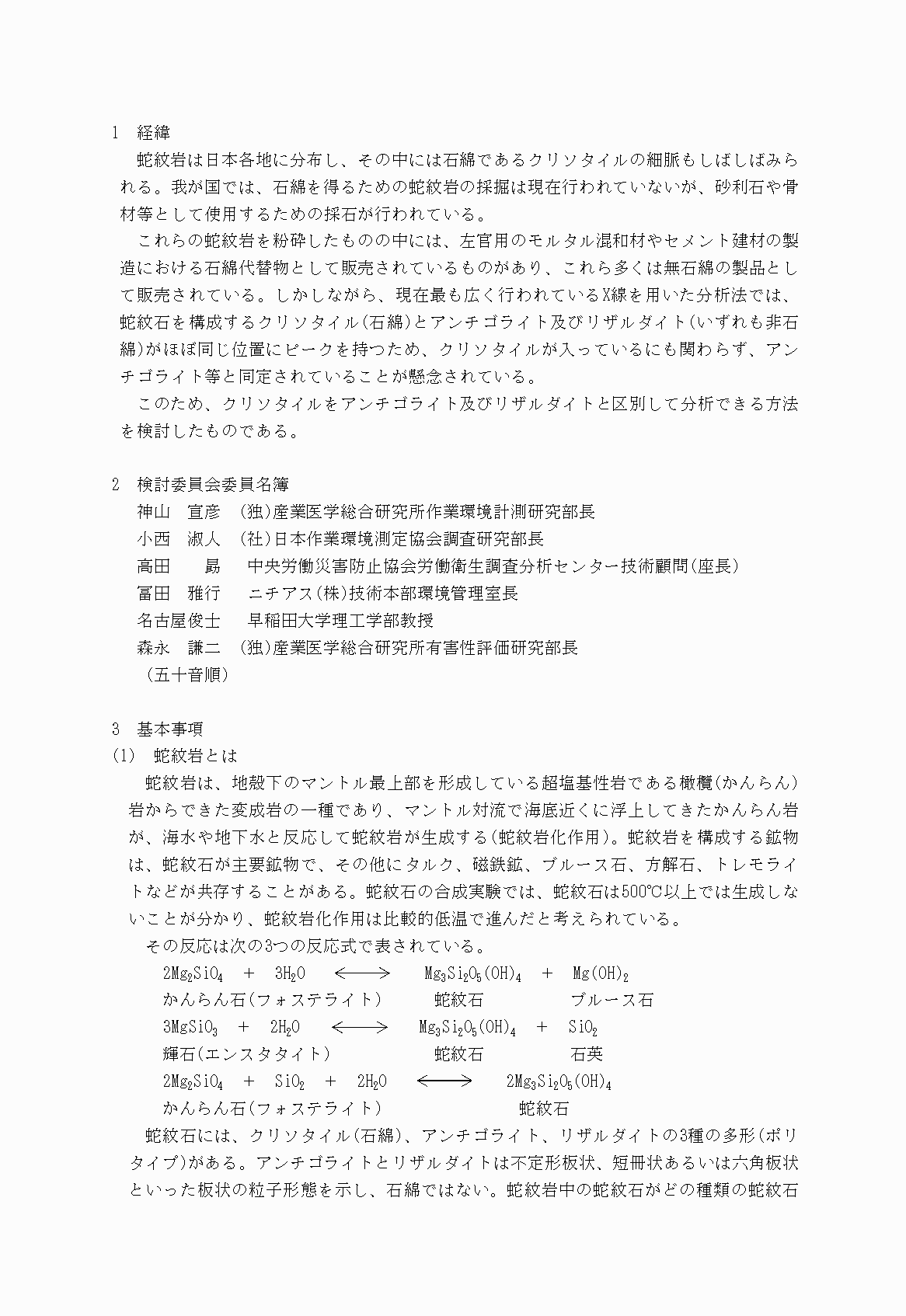 2FH00000020939-3.png