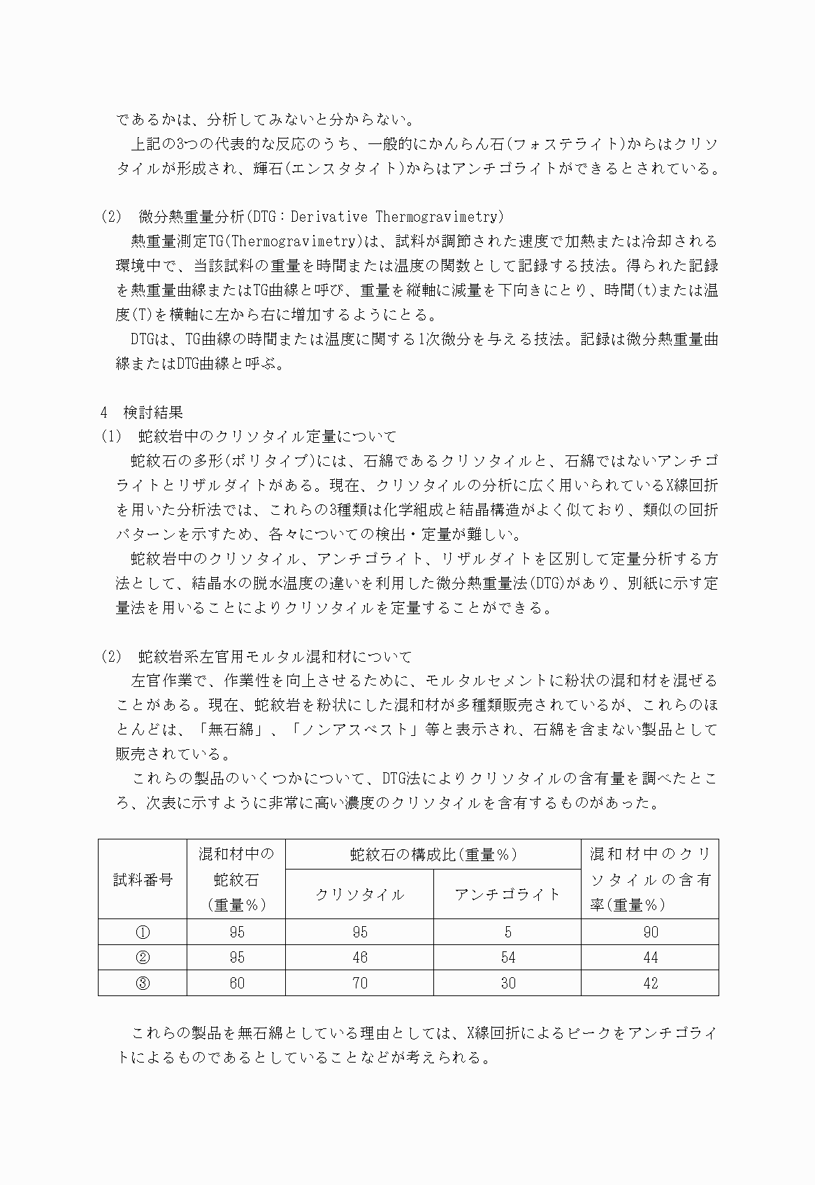 2FH00000020939-4.png
