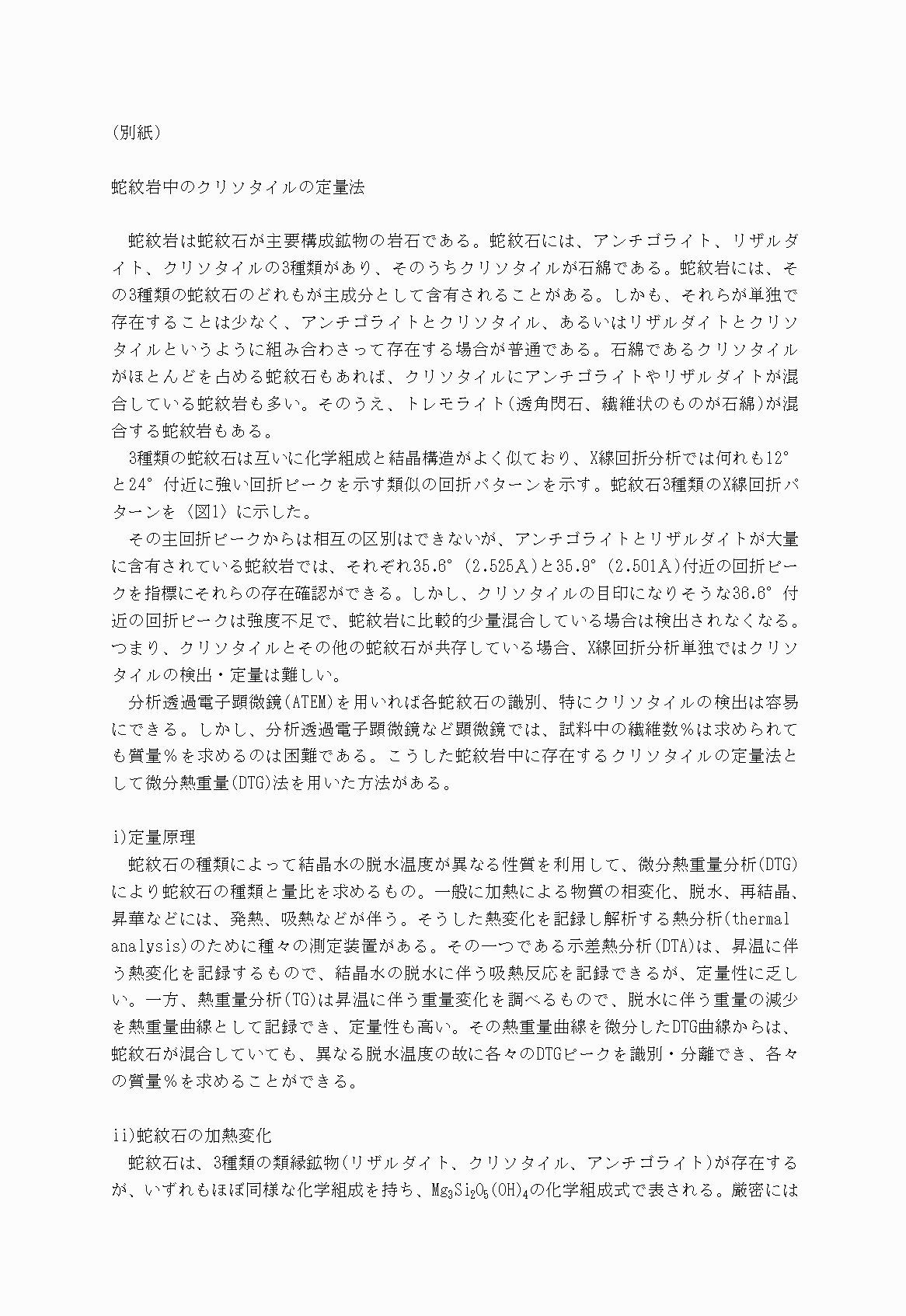 2FH00000020939-6.png