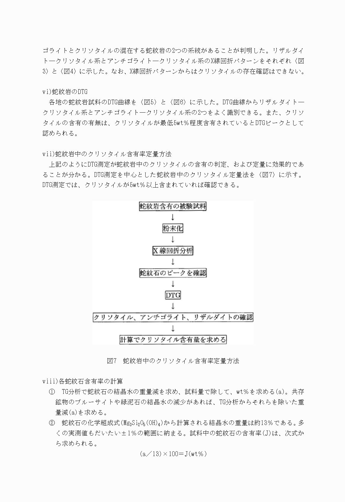 2FH00000020939-8.png