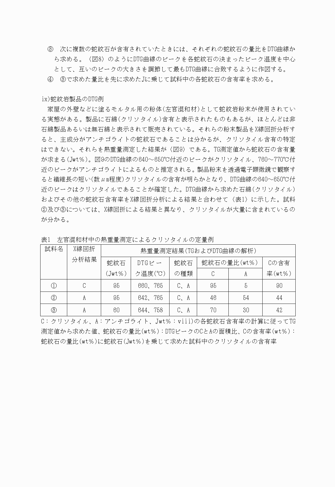 2FH00000020939-9.png