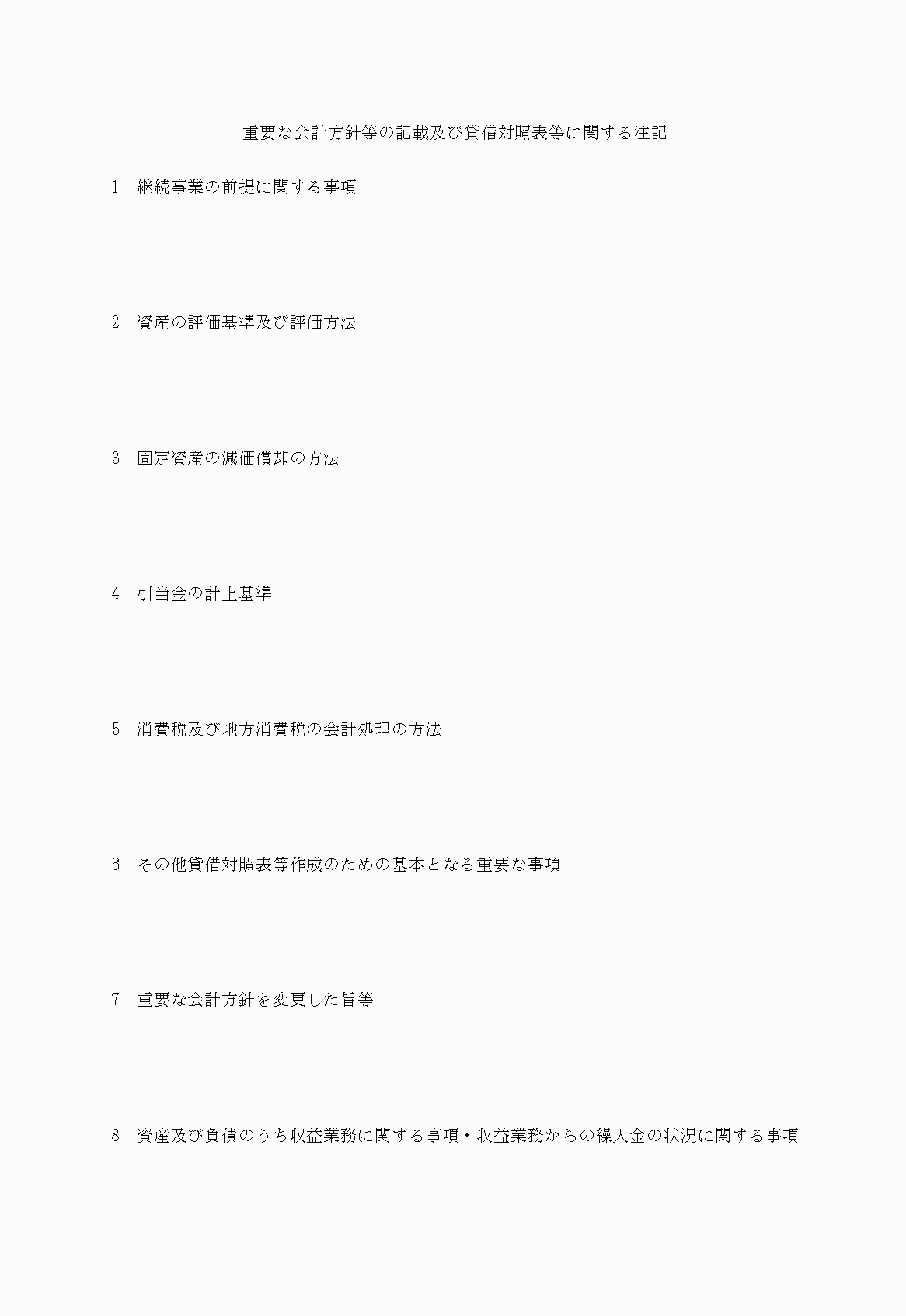 2FH00000022076-2.png
